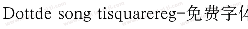 Dottde song tisquarereg字体转换